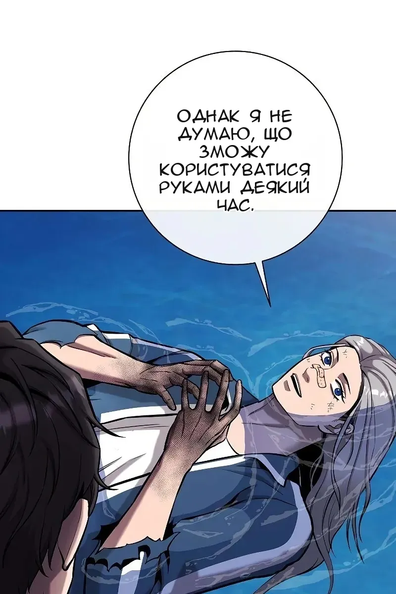 Сторінка 180