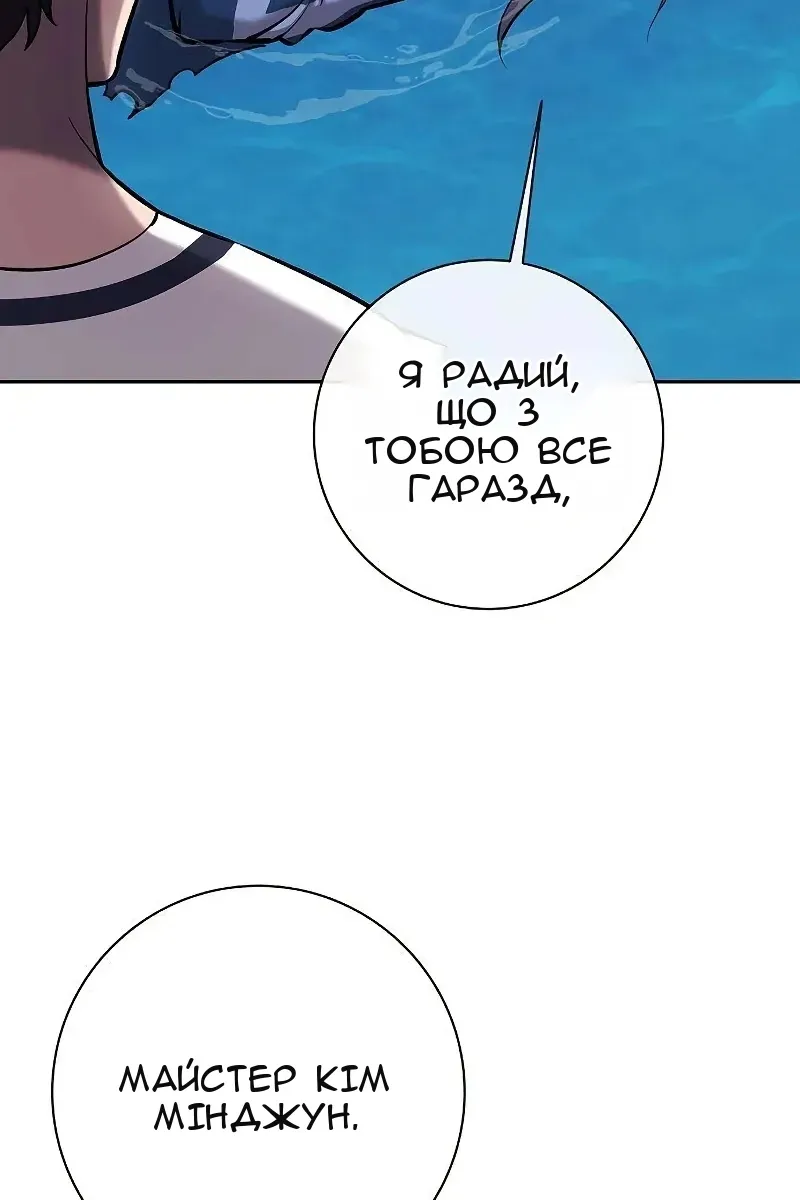 Сторінка 181