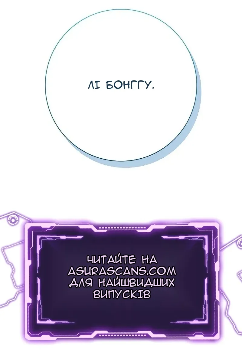 Сторінка 187
