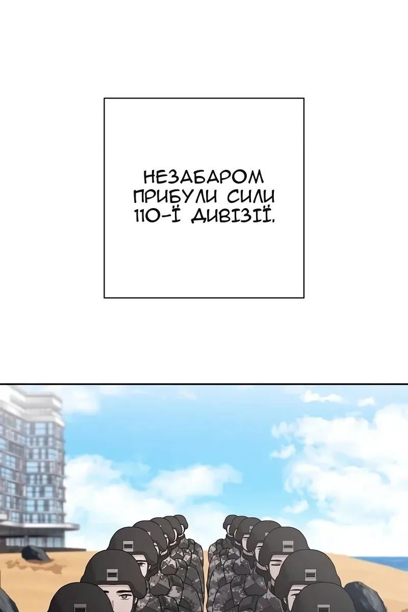 Сторінка 7