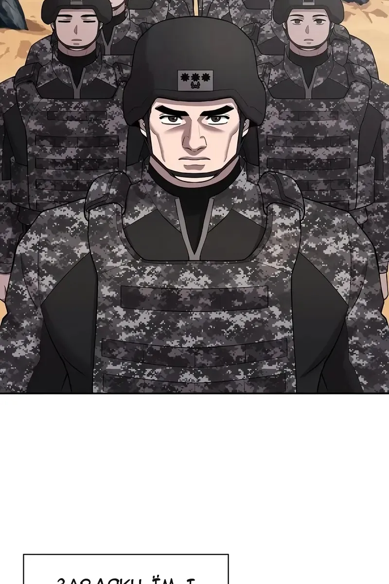 Сторінка 8