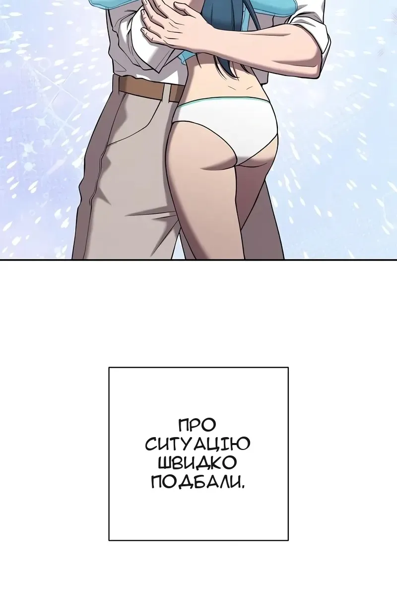 Сторінка 11