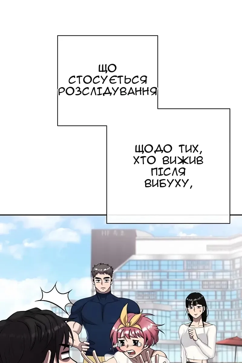 Сторінка 13