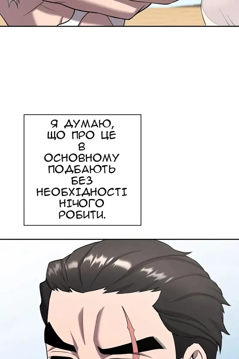 Сторінка 17