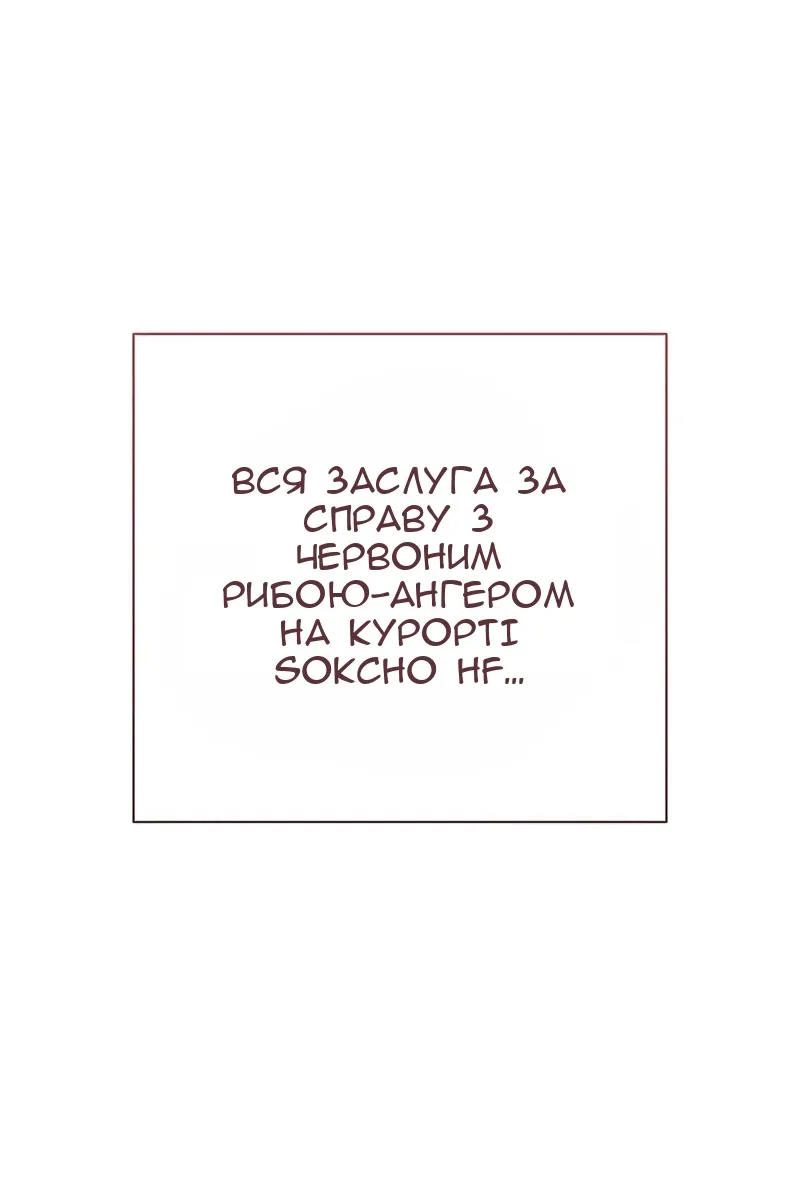 Сторінка 26