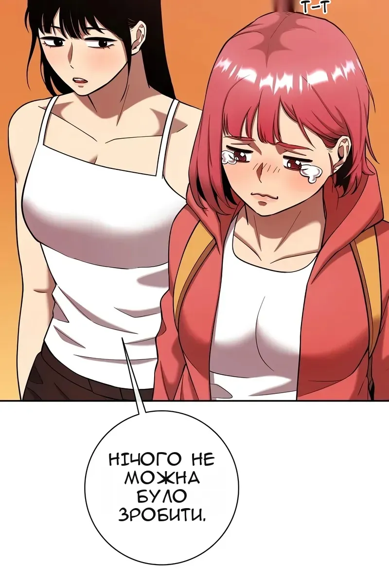 Сторінка 37