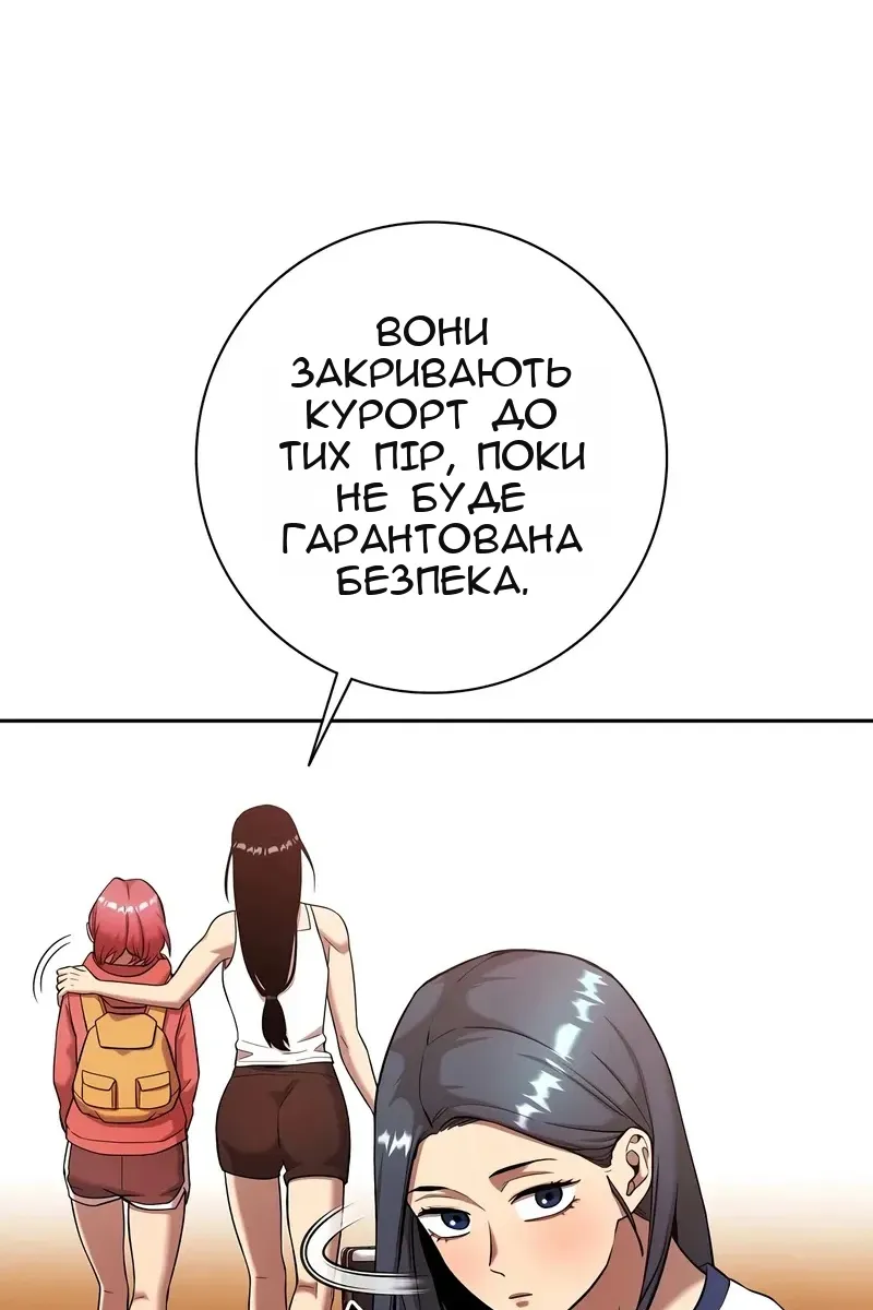 Сторінка 38