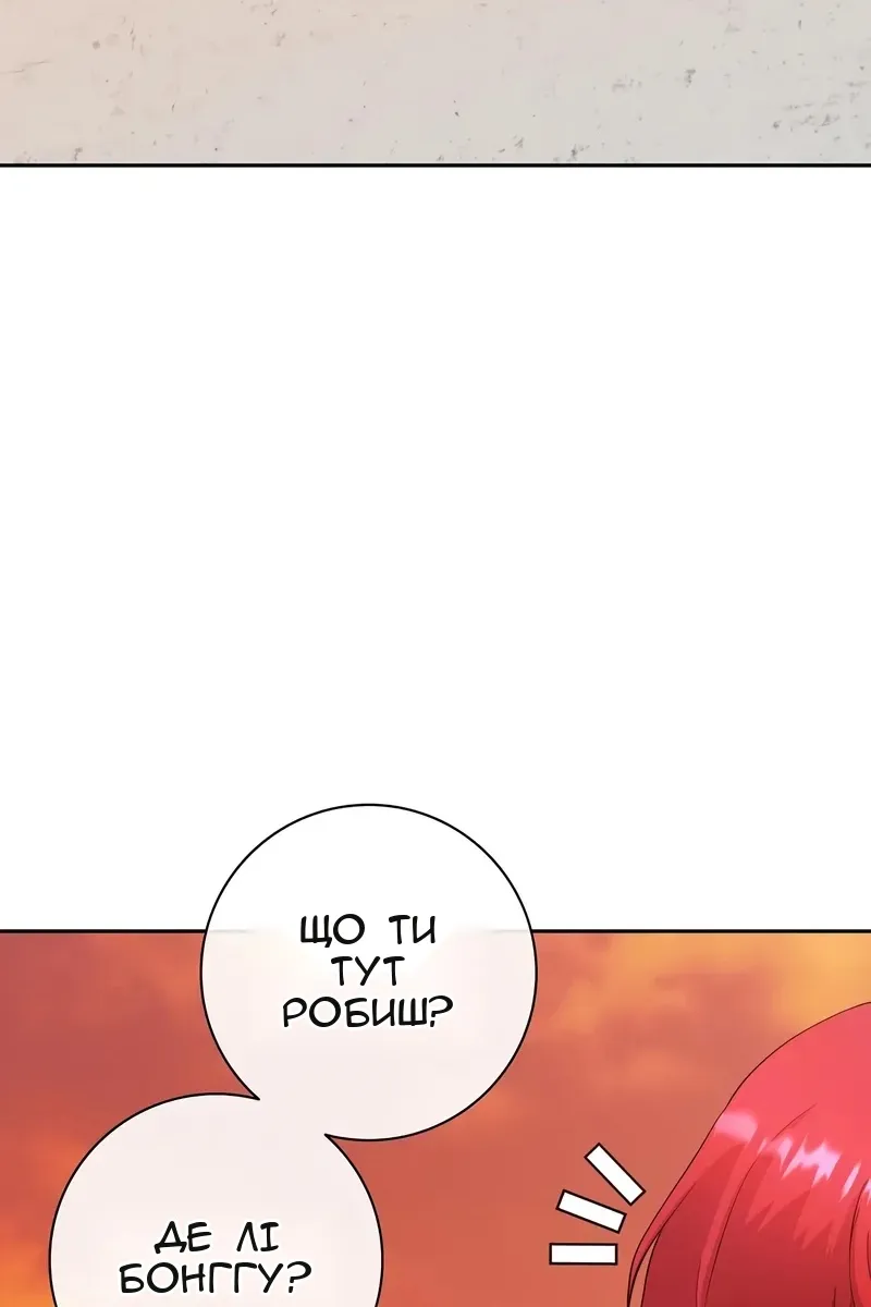 Сторінка 45