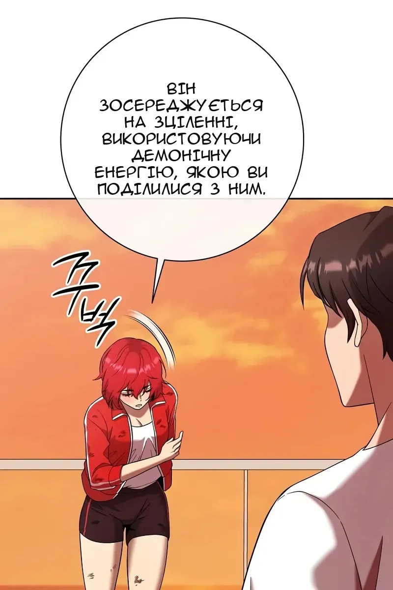 Сторінка 47