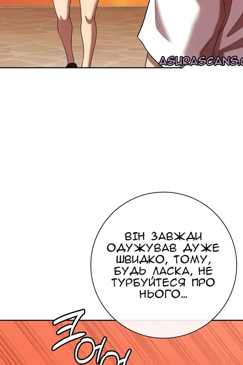Сторінка 48