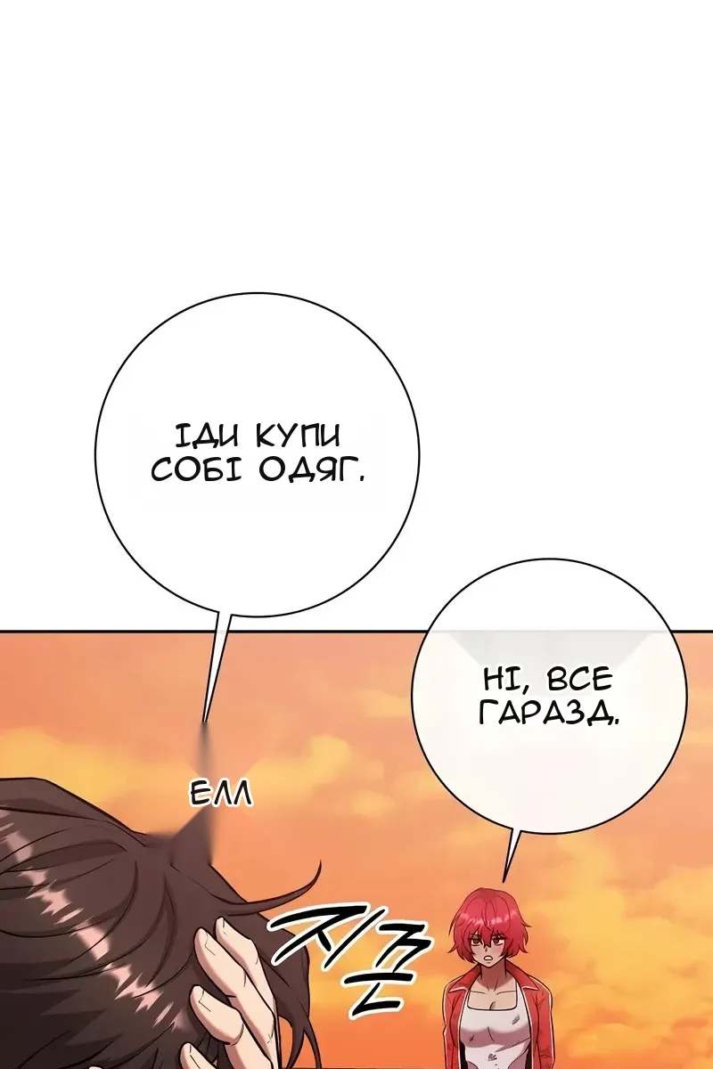 Сторінка 60
