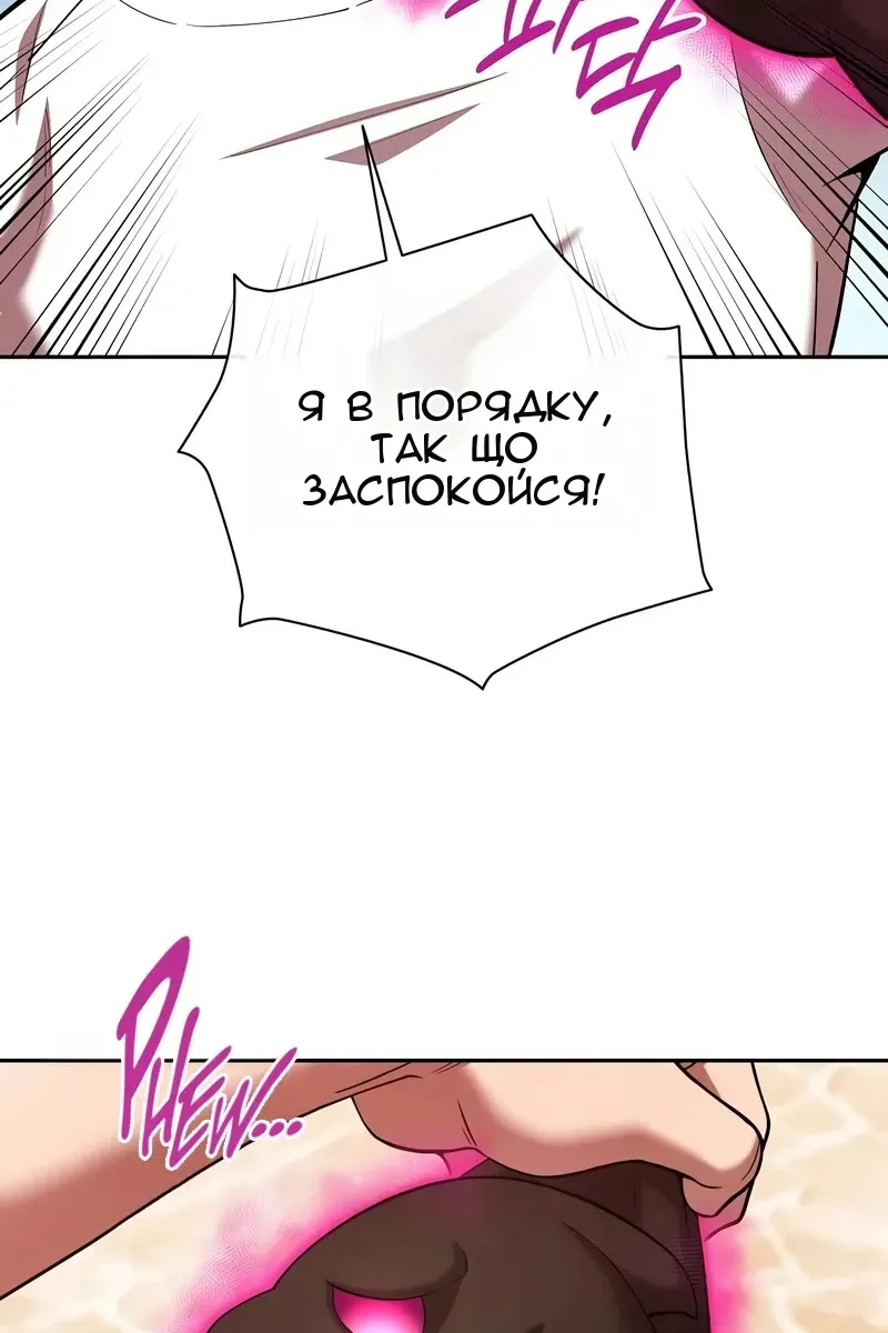 Сторінка 67
