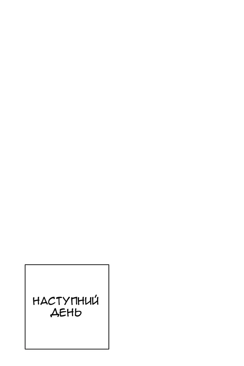 Сторінка 83