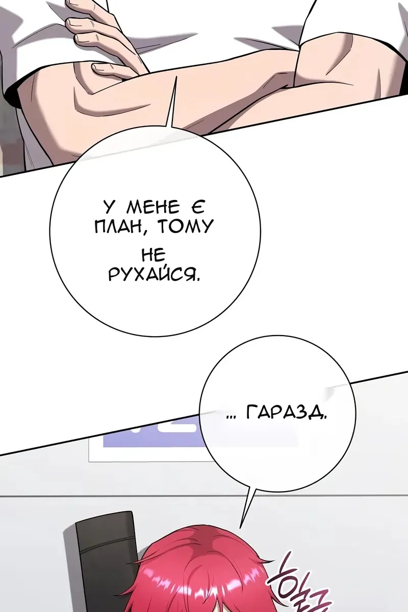 Сторінка 90