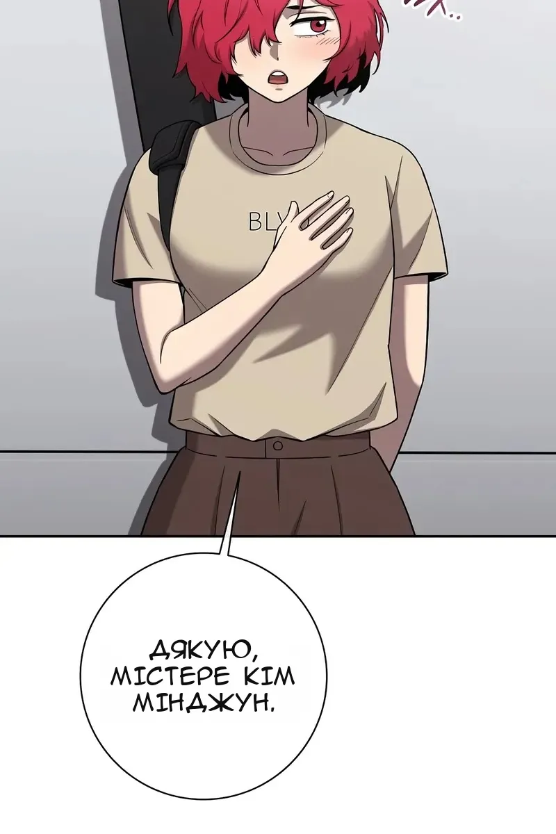 Сторінка 91