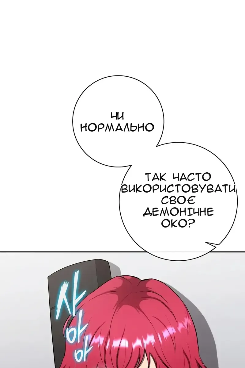 Сторінка 93