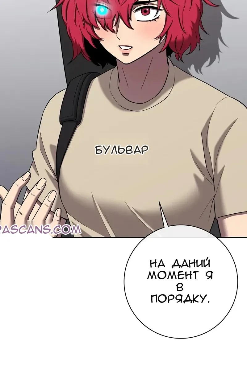 Сторінка 94