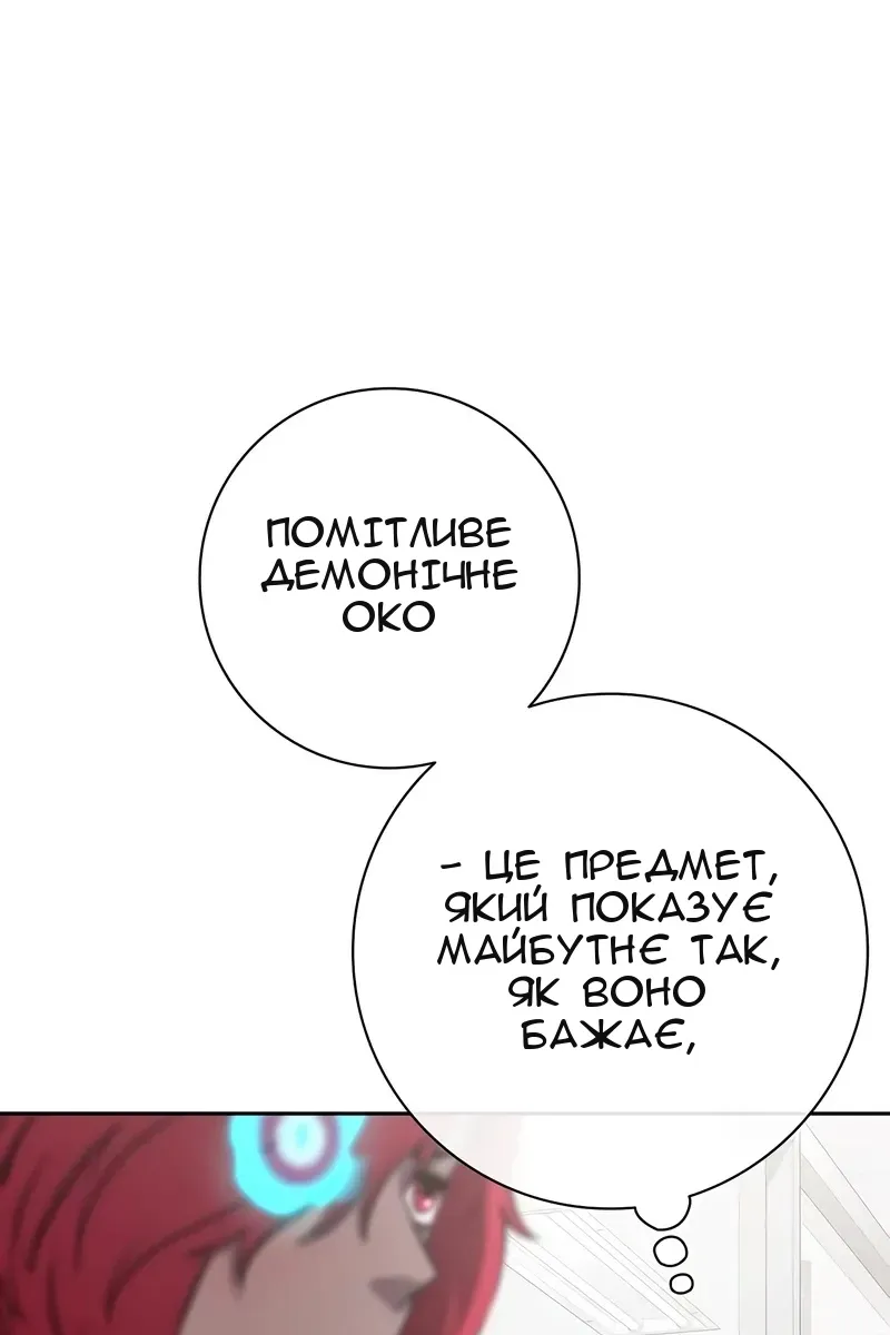 Сторінка 95