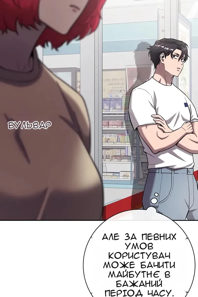 Сторінка 96