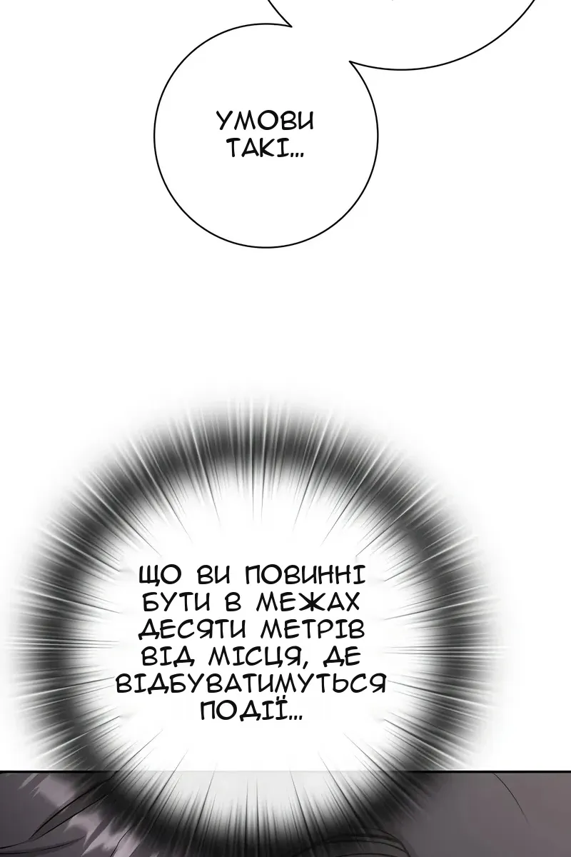 Сторінка 97