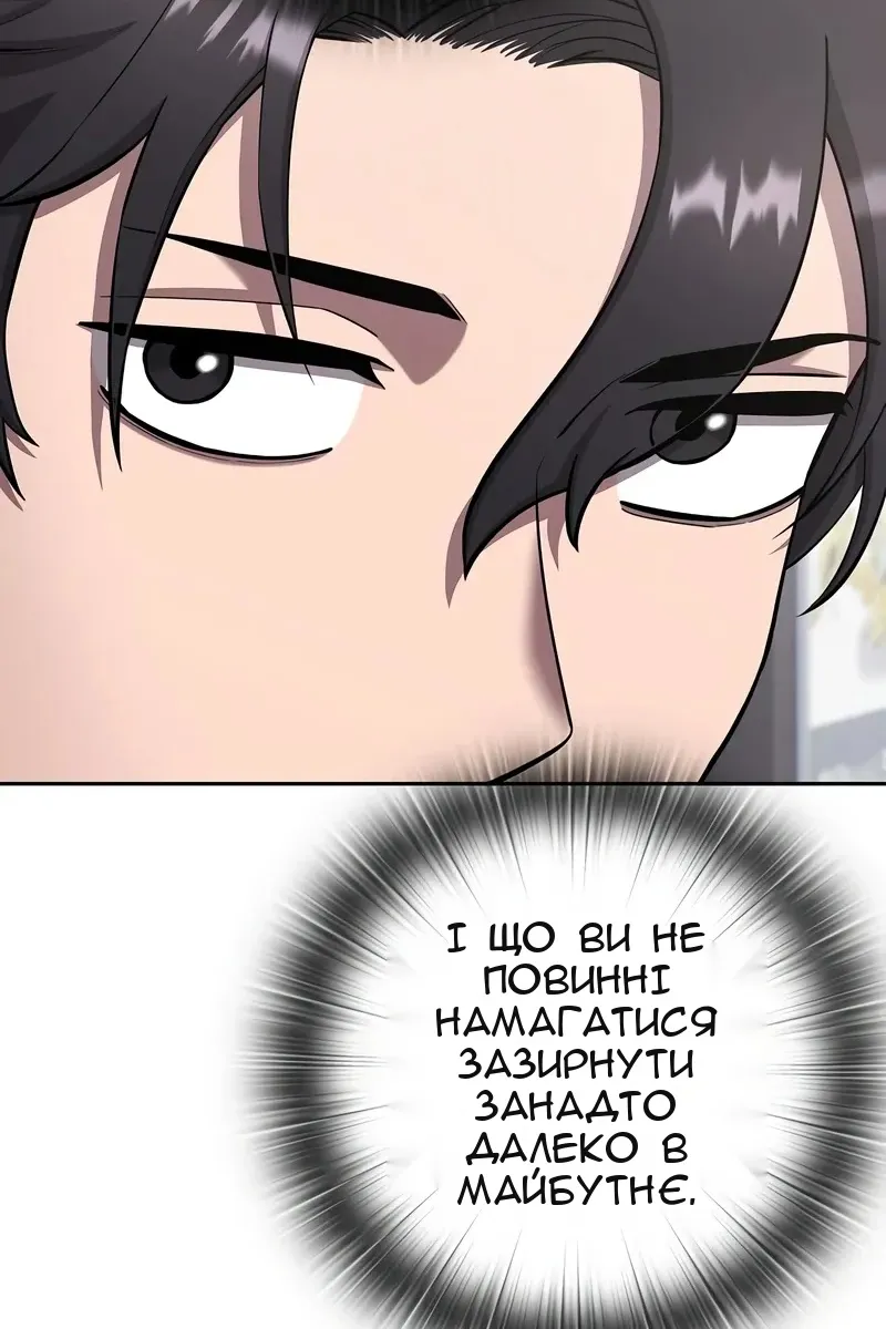 Сторінка 98