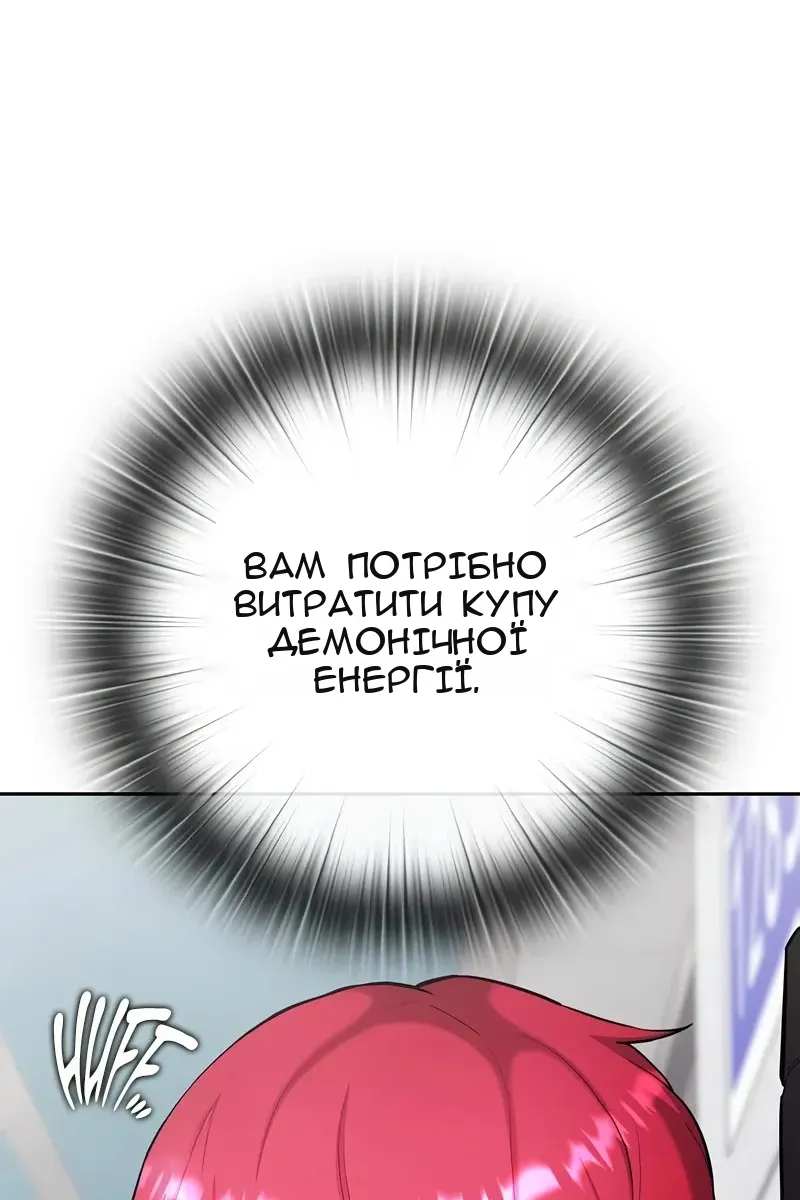 Сторінка 100