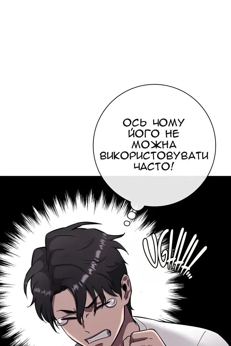 Сторінка 102