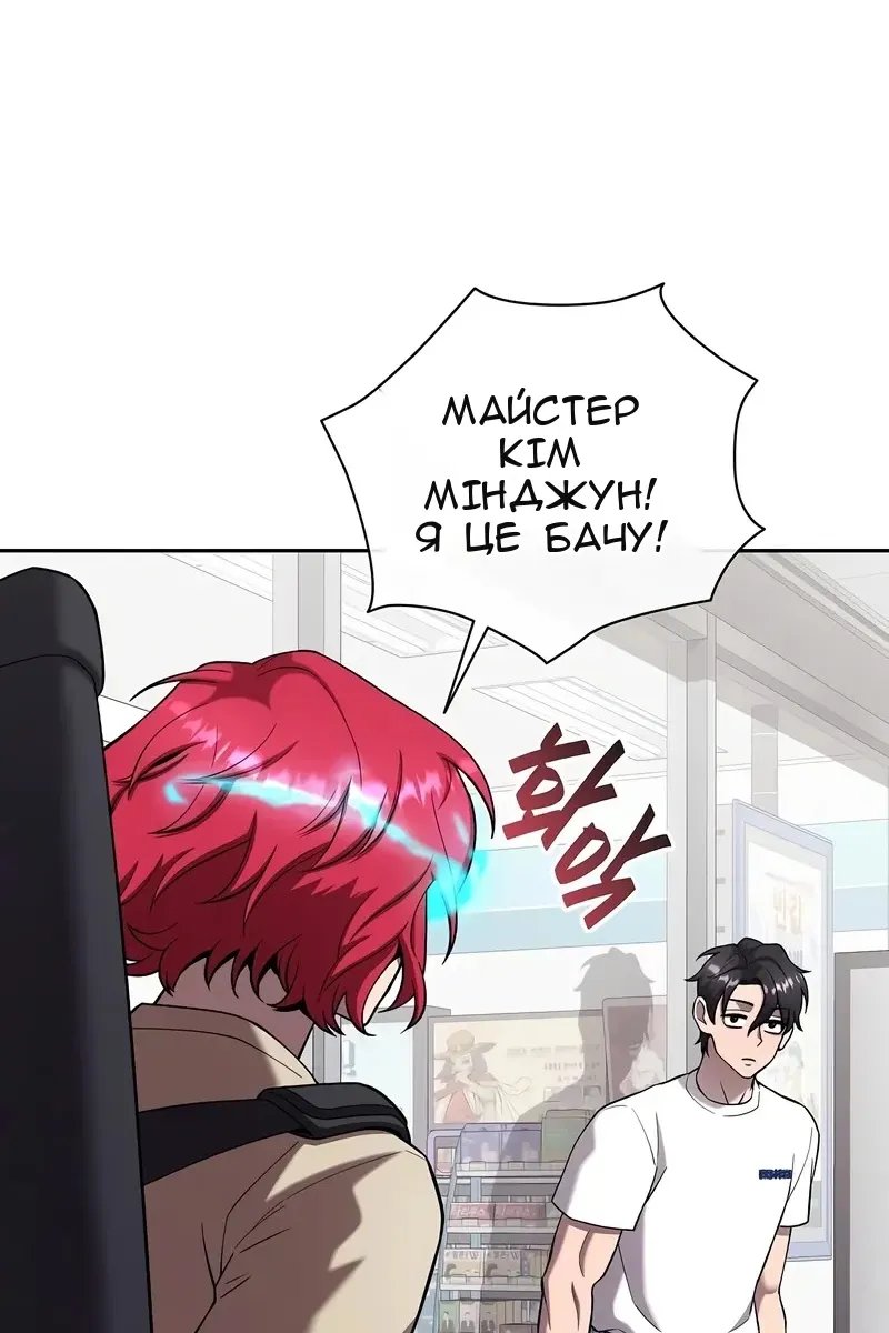 Сторінка 105