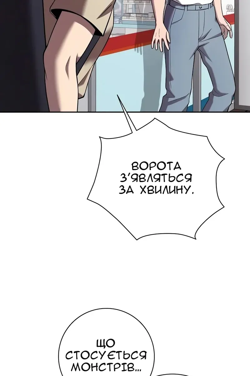 Сторінка 106