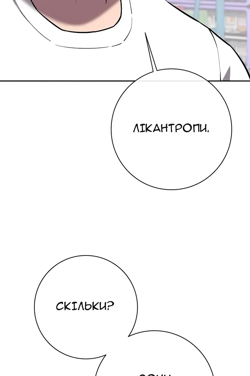 Сторінка 108