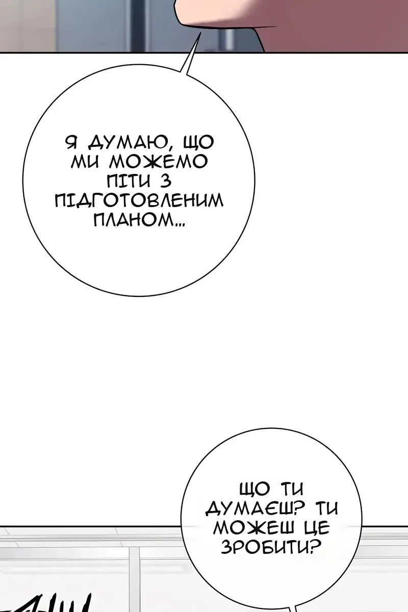 Сторінка 118