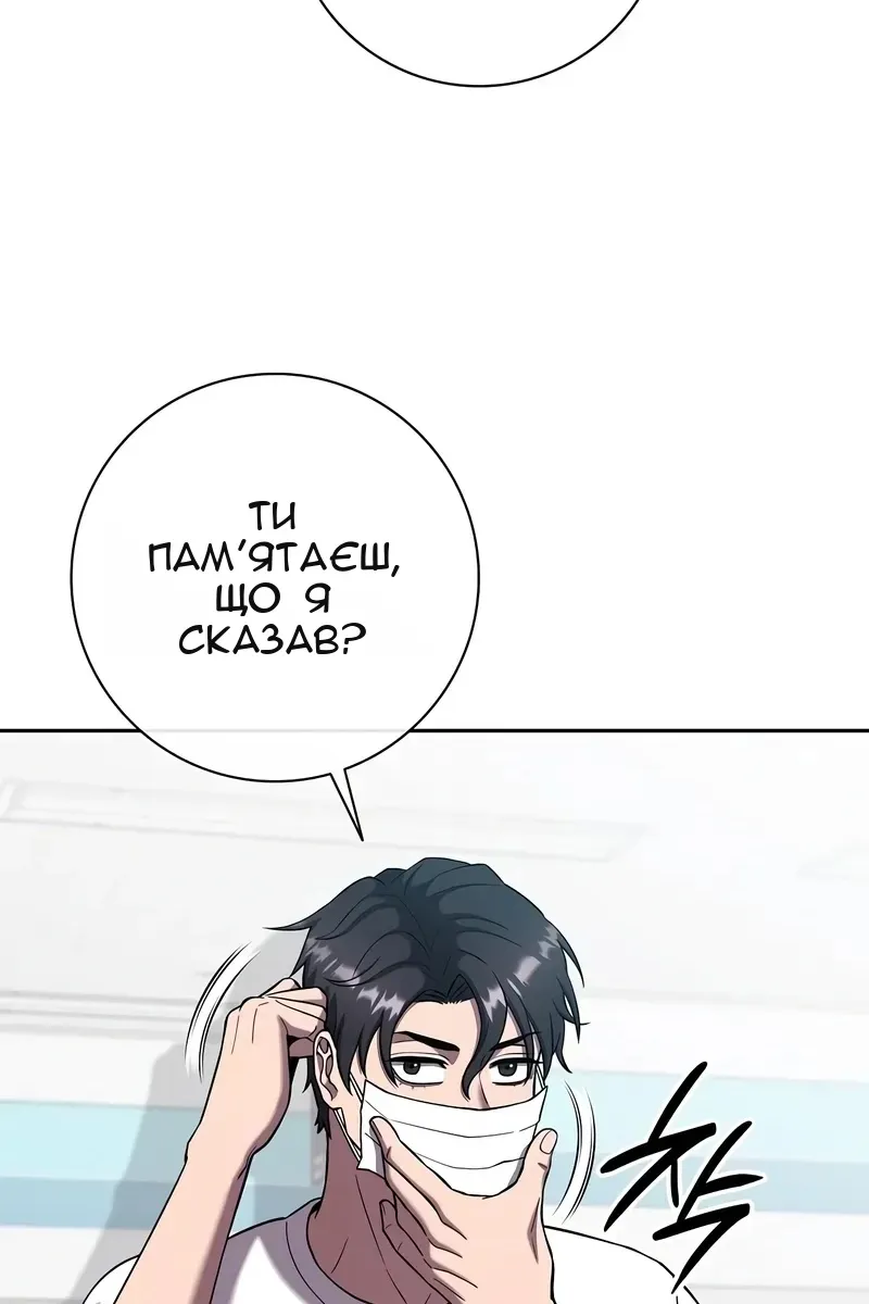 Сторінка 120