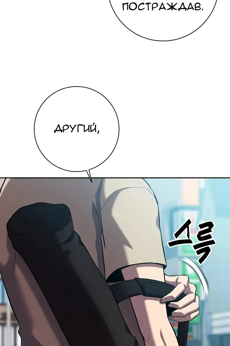Сторінка 123