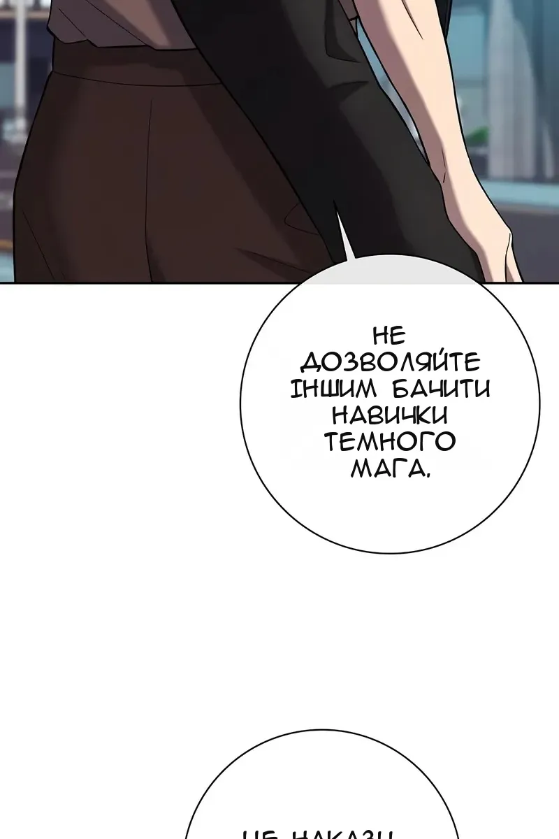 Сторінка 124