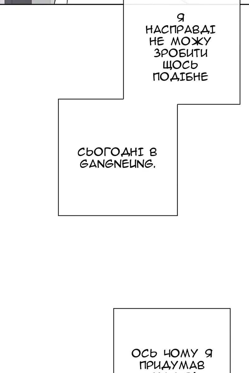 Сторінка 142