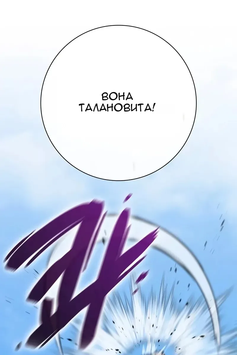 Сторінка 169