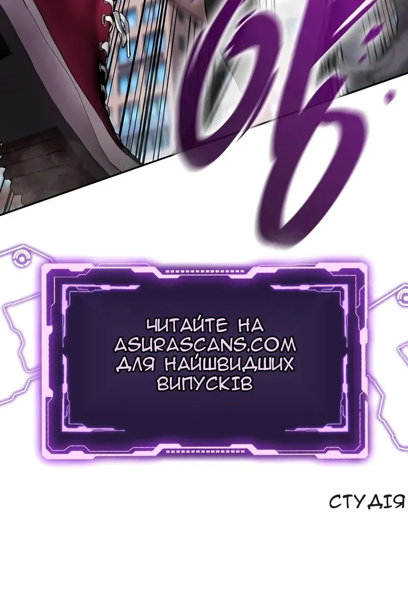 Сторінка 171