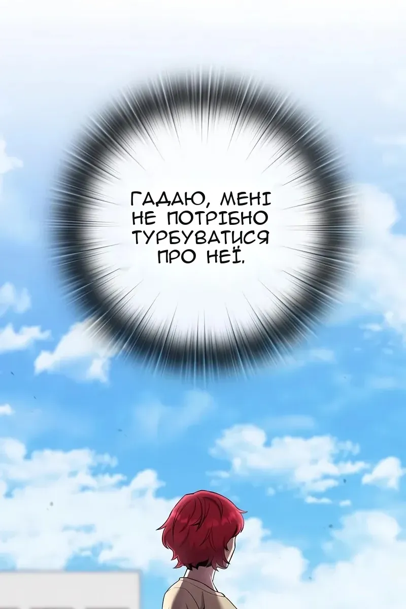 Сторінка 45