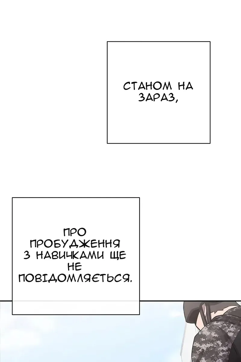 Сторінка 47