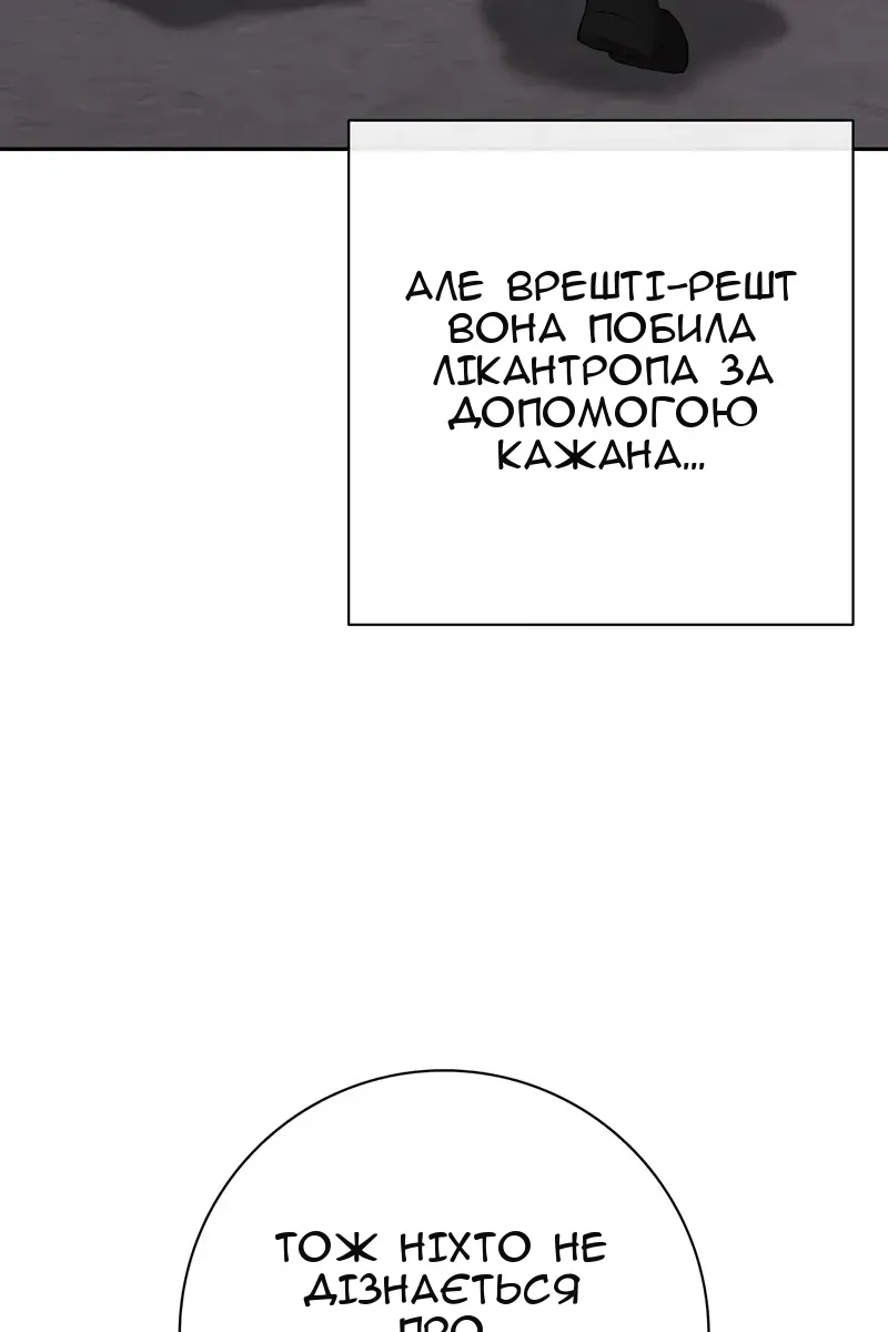 Сторінка 57