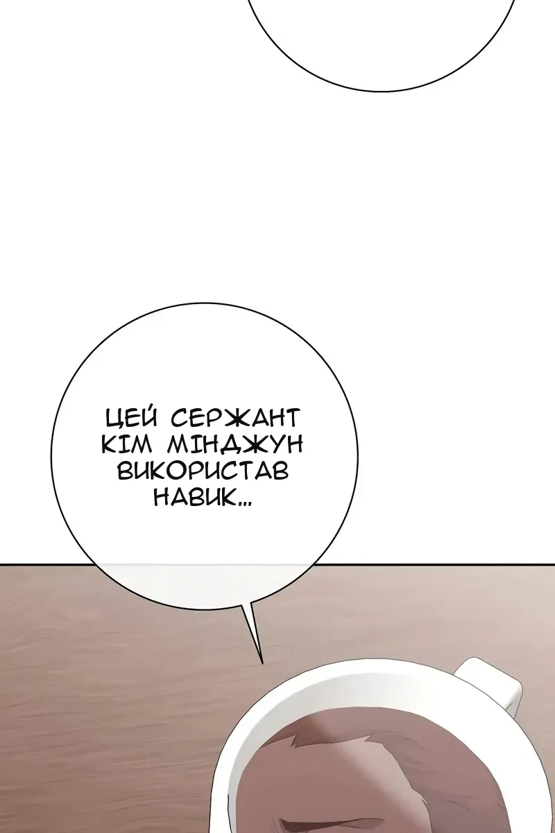 Сторінка 68