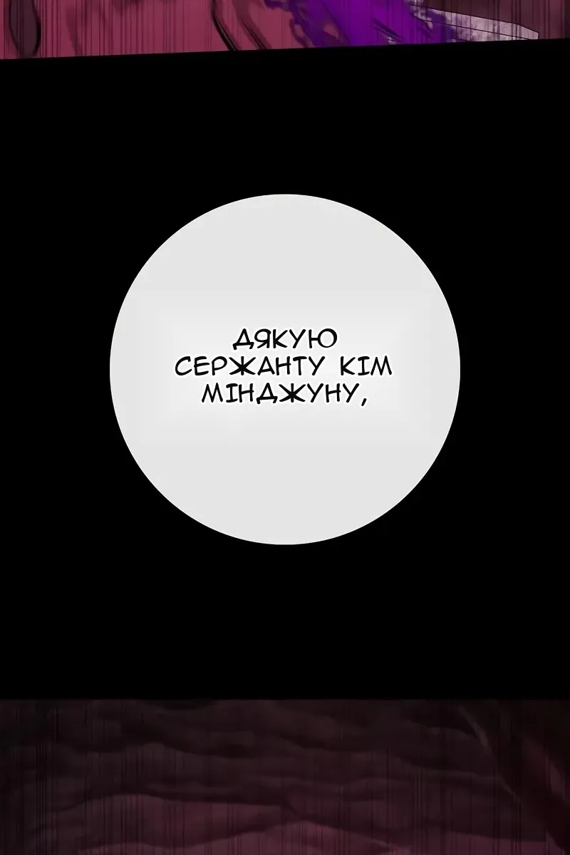 Сторінка 95