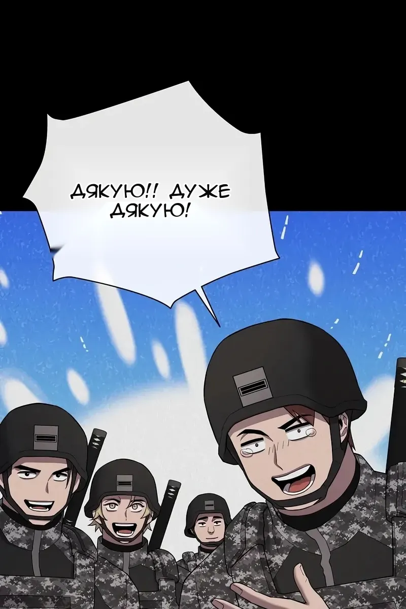 Сторінка 103