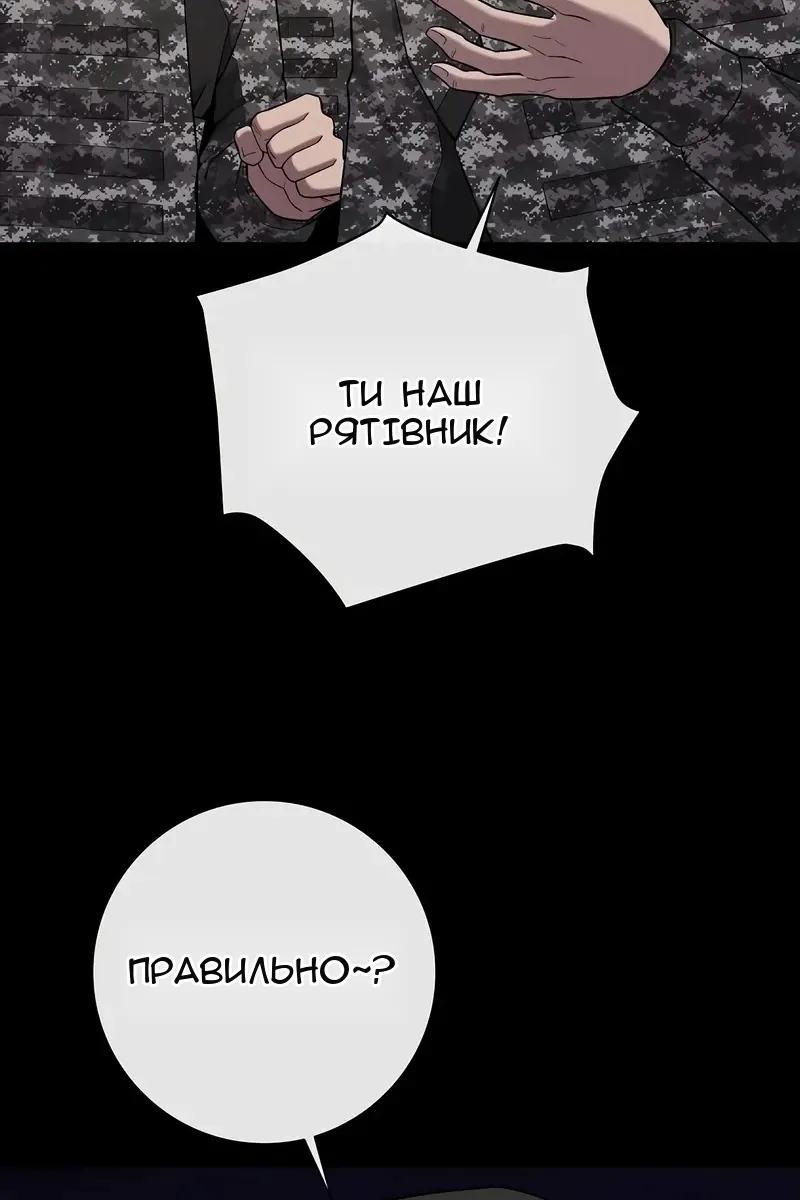 Сторінка 104