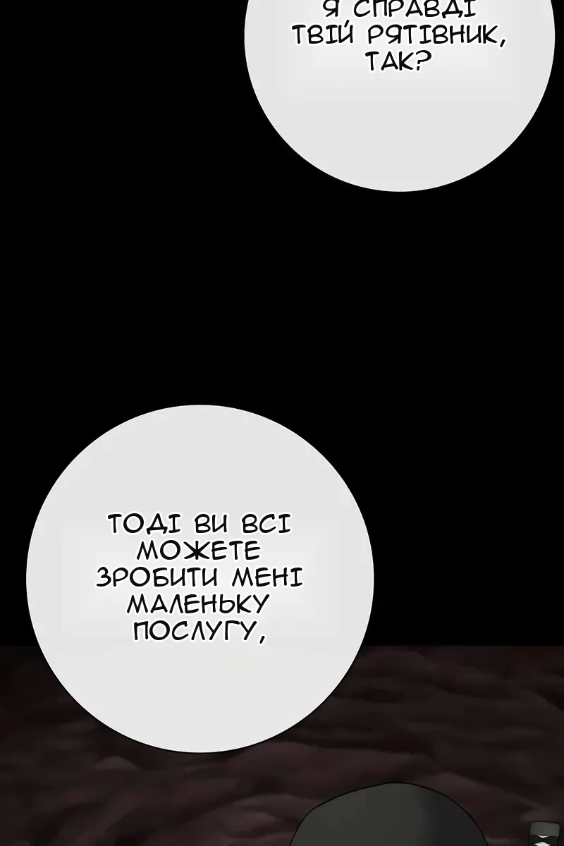 Сторінка 106