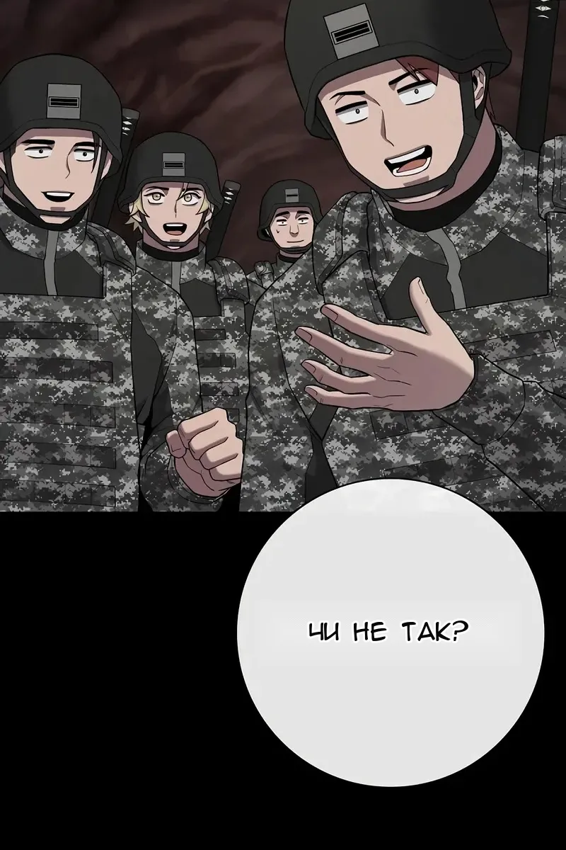 Сторінка 107