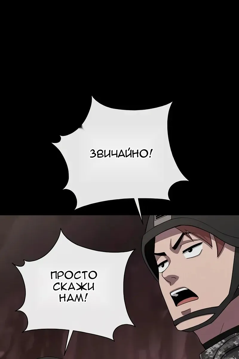 Сторінка 108