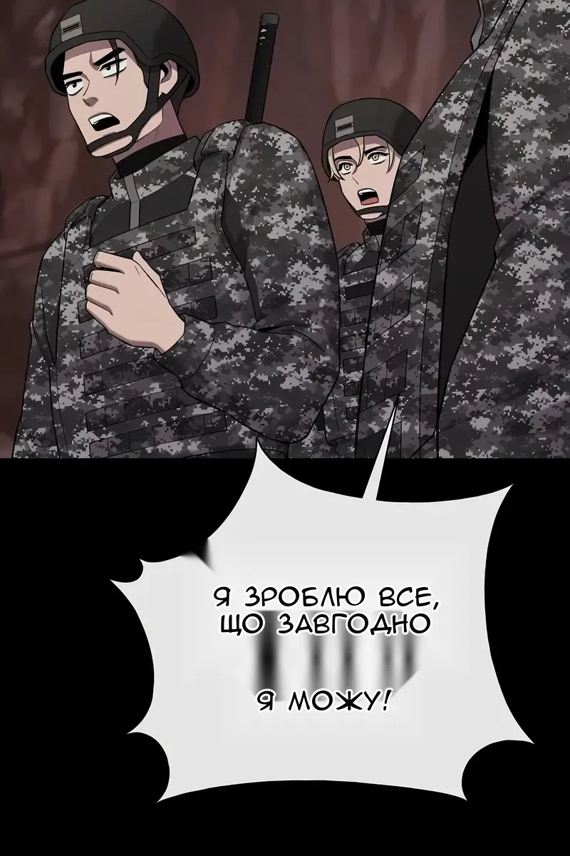 Сторінка 109