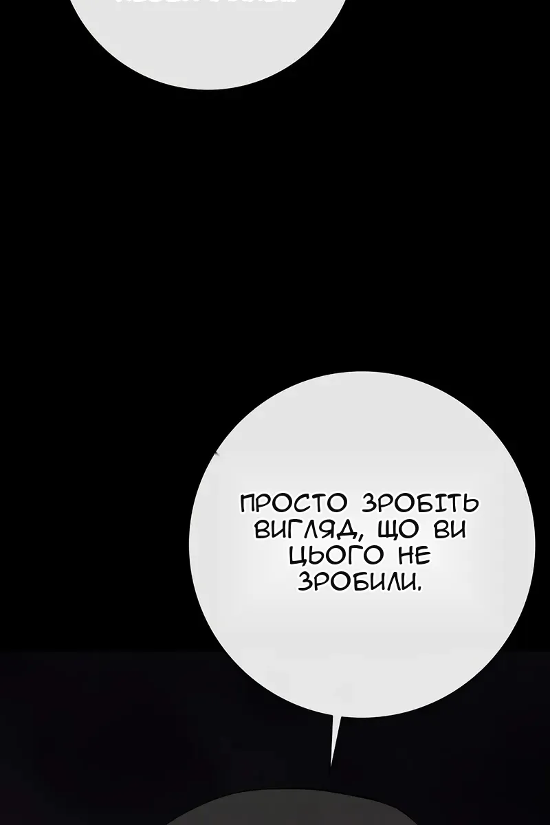 Сторінка 111