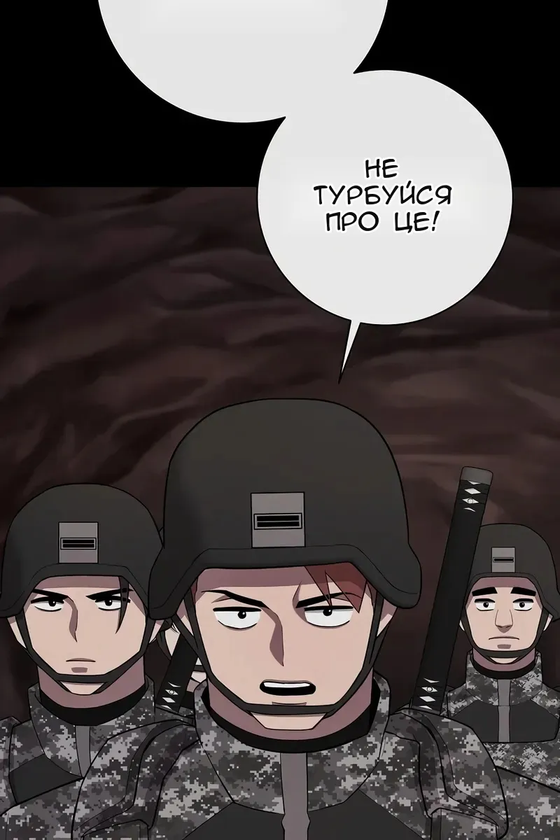 Сторінка 115